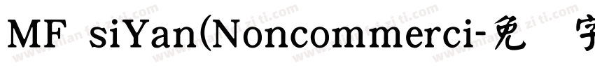 MF siYan(Noncommerci字体转换